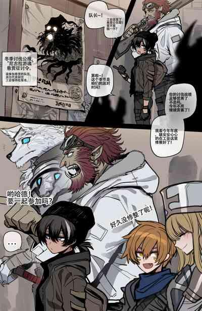 ratatata74·巨魔与小盗贼的纯爱圣诞节（LC整合汉化组） 1