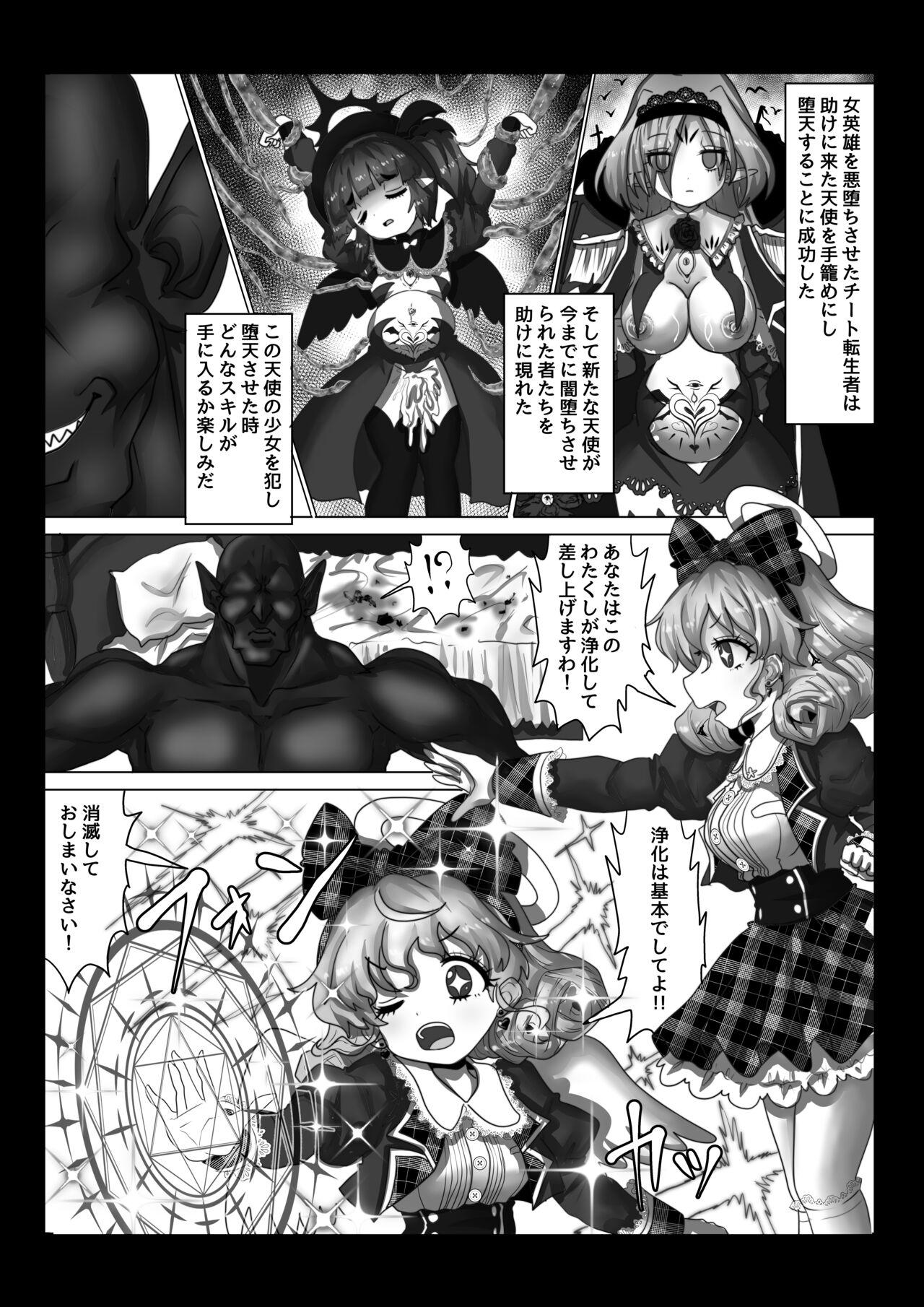 Tenseisha ni Kago o Ataeru Megami-tachi o Jaaku na Cheat Slayer ga Zetsubou no Donzoko ni Tsuki Otoshimasu ga Nani ka? - Page 3