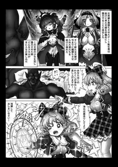 Tenseisha ni Kago o Ataeru Megami-tachi o Jaaku na Cheat Slayer ga Zetsubou no Donzoko ni Tsuki Otoshimasu ga Nani ka? 3