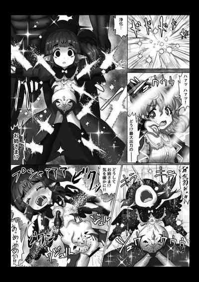 Tenseisha ni Kago o Ataeru Megami-tachi o Jaaku na Cheat Slayer ga Zetsubou no Donzoko ni Tsuki Otoshimasu ga Nani ka? 4