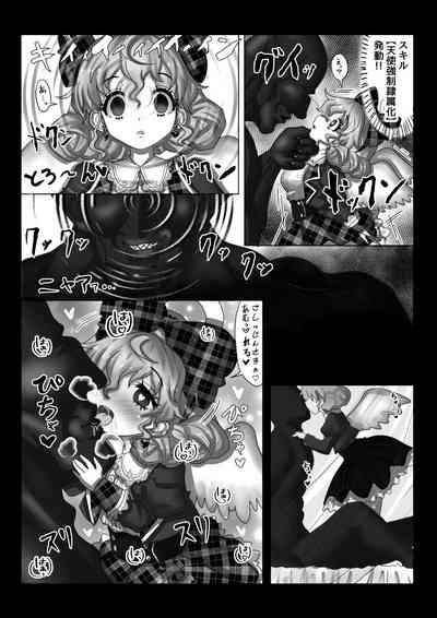 Tenseisha ni Kago o Ataeru Megami-tachi o Jaaku na Cheat Slayer ga Zetsubou no Donzoko ni Tsuki Otoshimasu ga Nani ka? 7