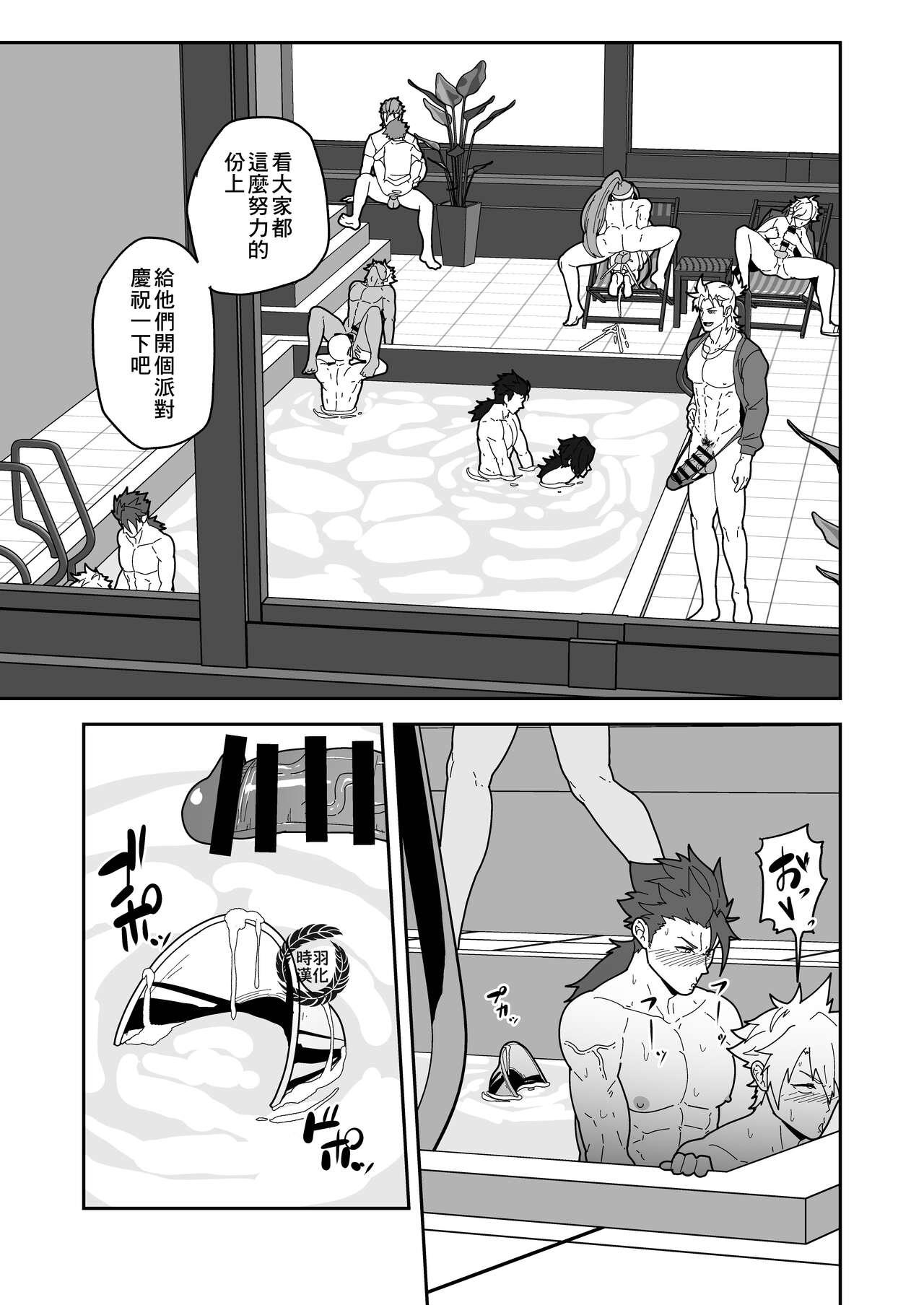 Chaldea Buzz Summer Hotel | 迦勒底英灵殿 夏日中的酒店 25