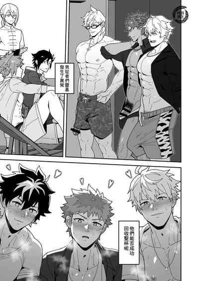 Chaldea Buzz Summer Hotel | 迦勒底英灵殿 夏日中的酒店 4