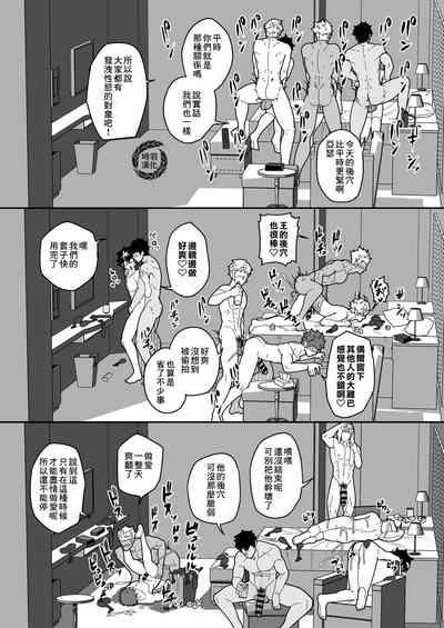 Chaldea Buzz Summer Hotel | 迦勒底英灵殿 夏日中的酒店 6