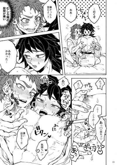 Shinyuu no ×× o shiboru koto ni narimashite 10
