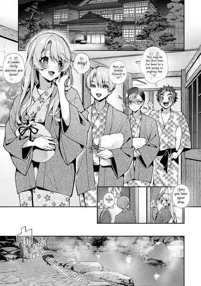 Bokuchan no Toriko - We are captives of My sister Tokubetsuhen 2
