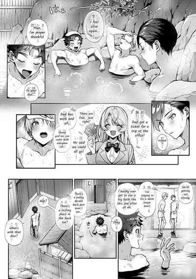 Bokuchan no Toriko - We are captives of My sister Tokubetsuhen 3