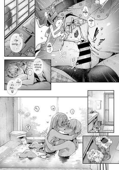 Bokuchan no Toriko - We are captives of My sister Tokubetsuhen 9
