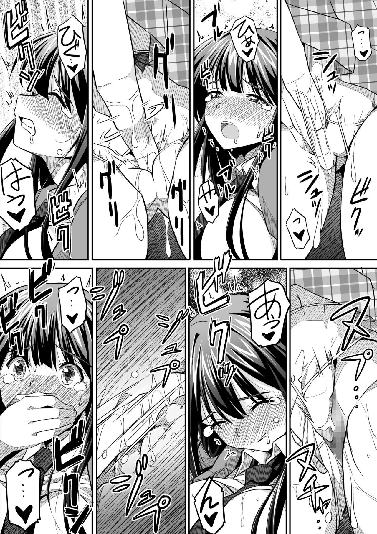 Kanojo no hi chijou - Page 28