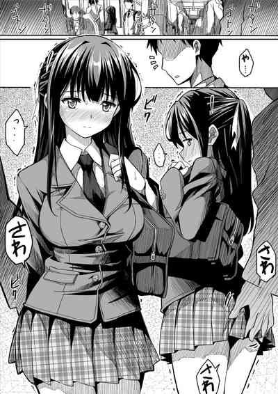 Kanojo no hi chijou 4