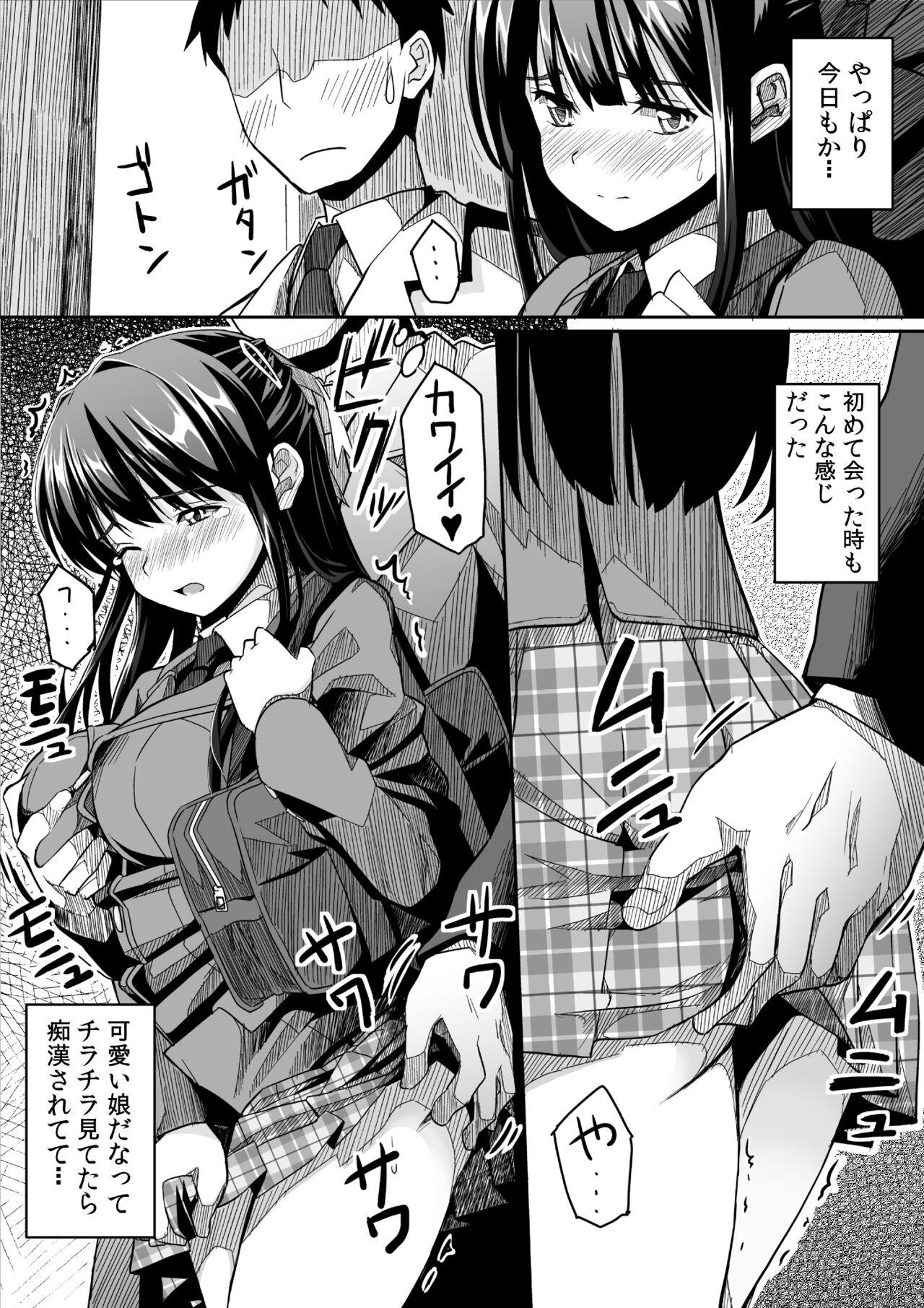 Kanojo no hi chijou - Page 5
