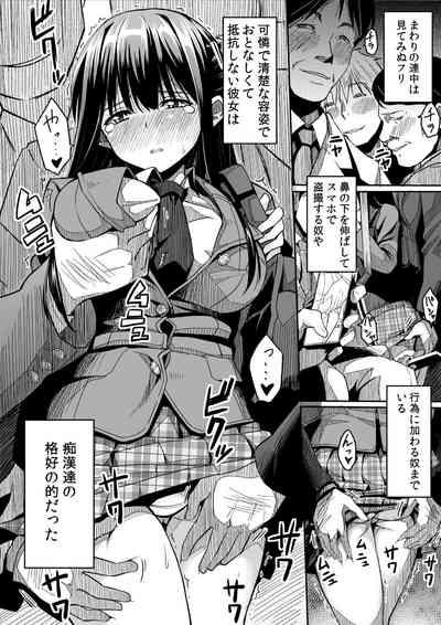Kanojo no hi chijou 6