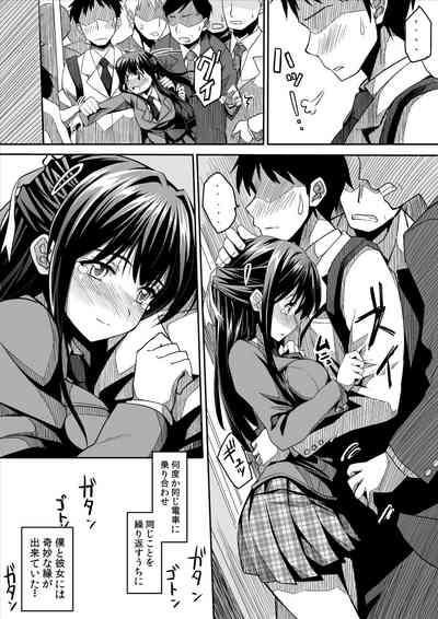 Kanojo no hi chijou 7