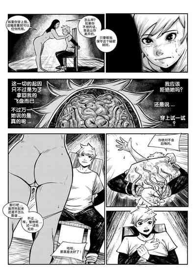 beautiful women 1 汉化 10
