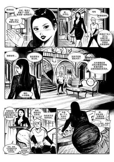 beautiful women 1 汉化 3