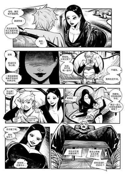 beautiful women 1 汉化 4