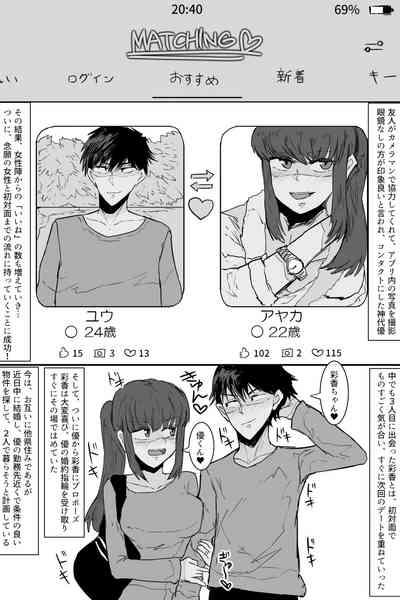 Kishouchou no Juunin 2 3