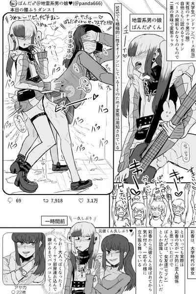 Kishouchou no Juunin 2 6