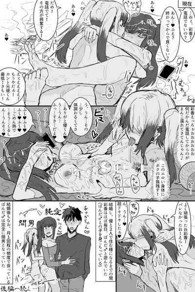 Kishouchou no Juunin 2 7