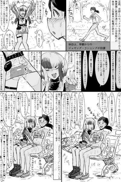 Kishouchou no Juunin 2 9