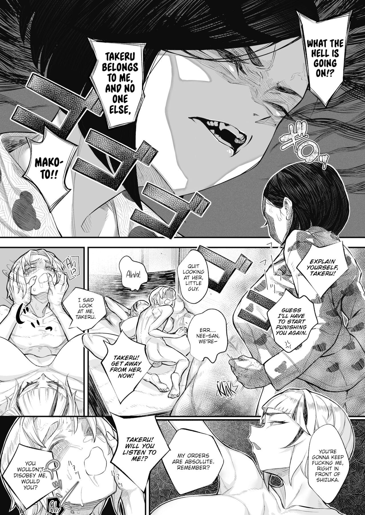 warabitePart 1 - Page 14