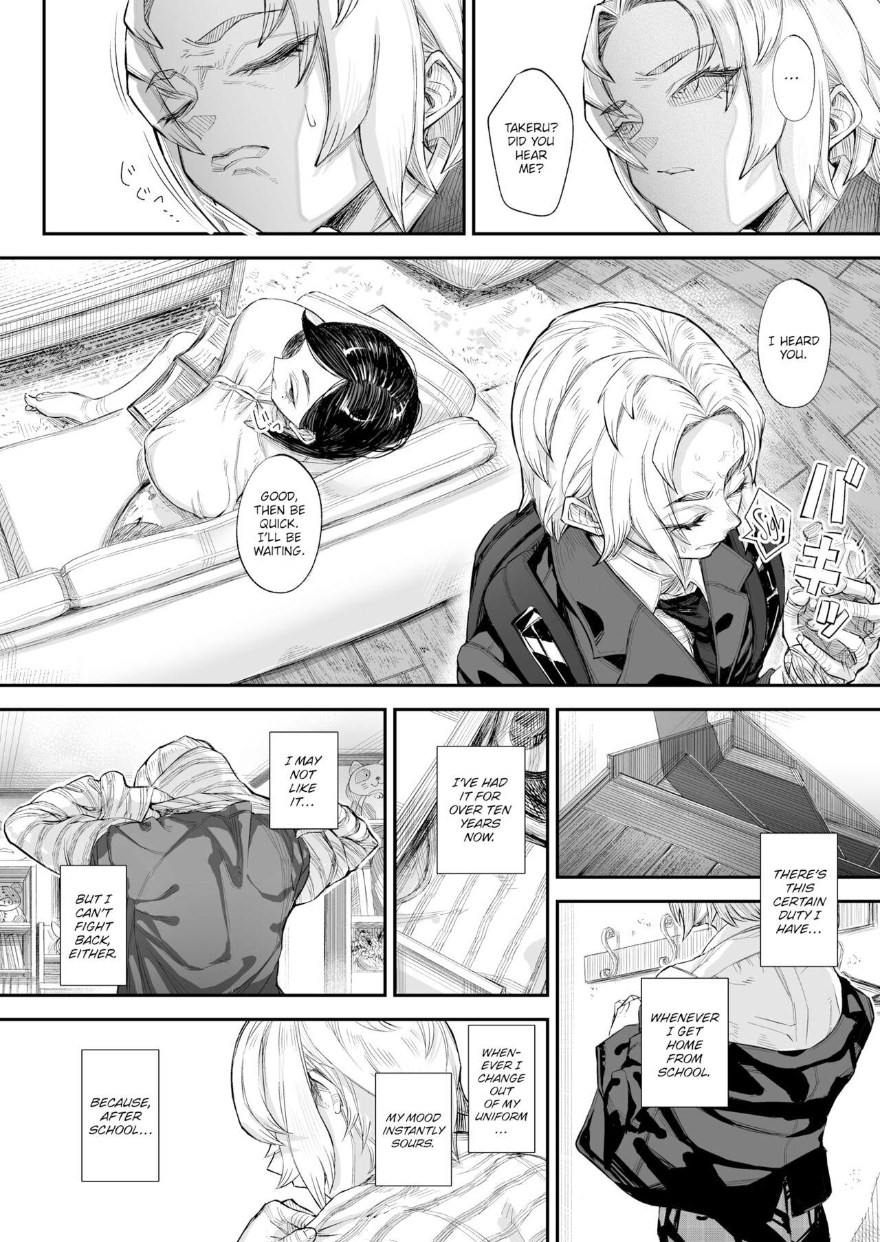 warabitePart 1 - Page 6