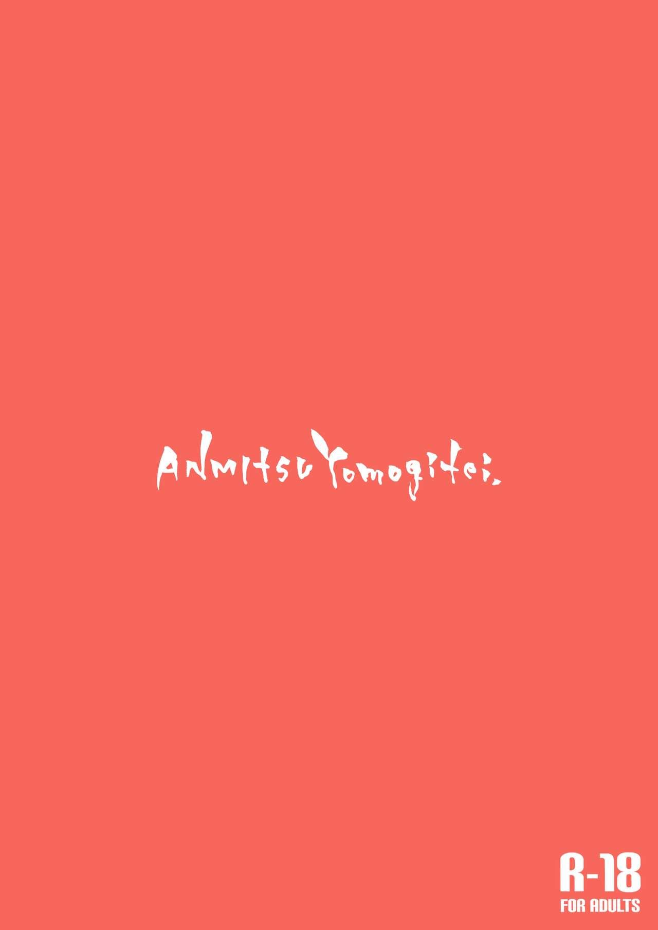 Atatame Jouzu no Reimu-san - Page 28