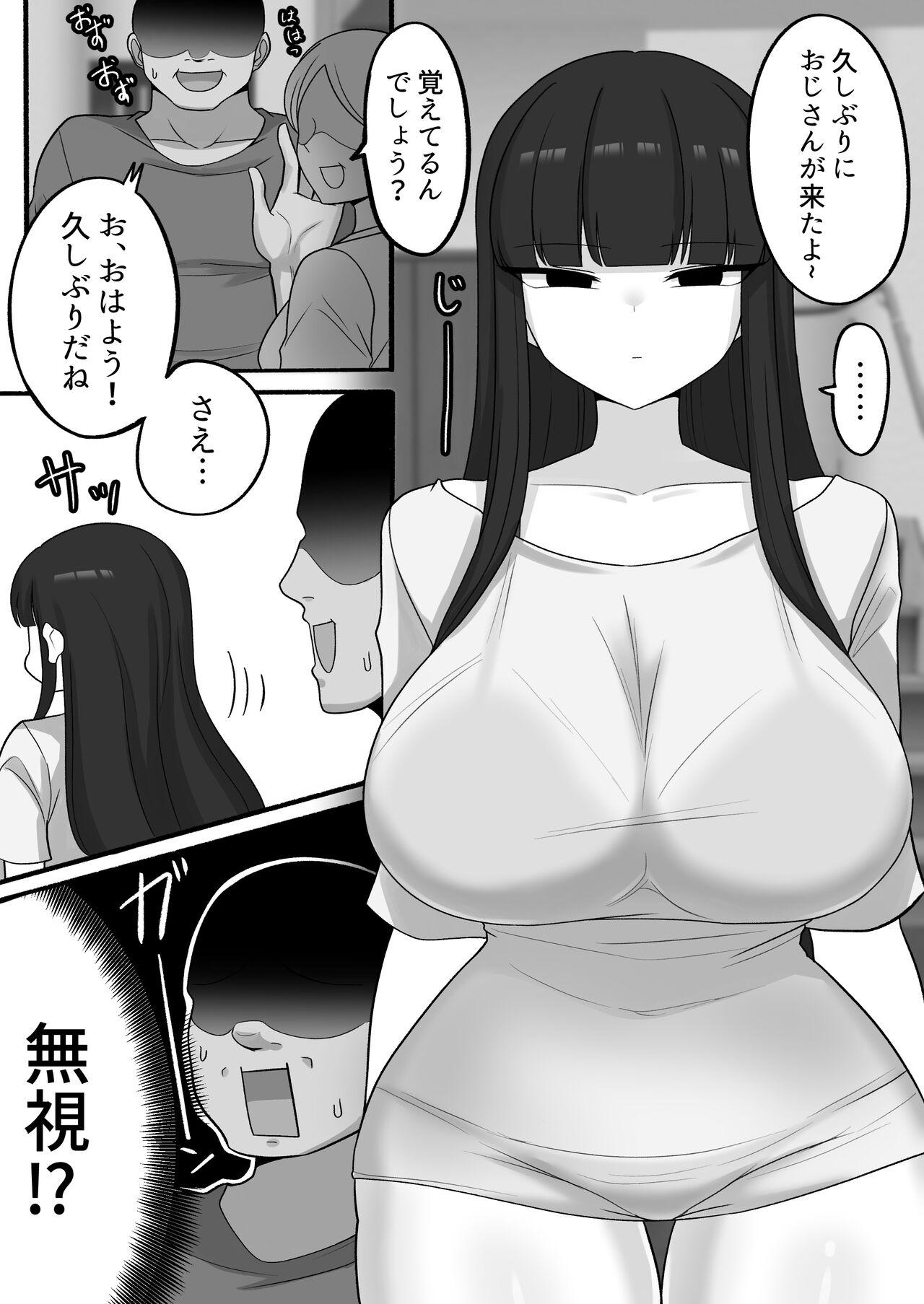 Oji-san to Shita Yakusoku, Zutto Mattetanda 1