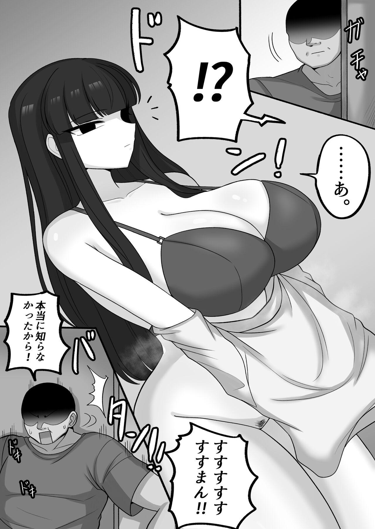 Oji-san to Shita Yakusoku, Zutto Mattetanda 3
