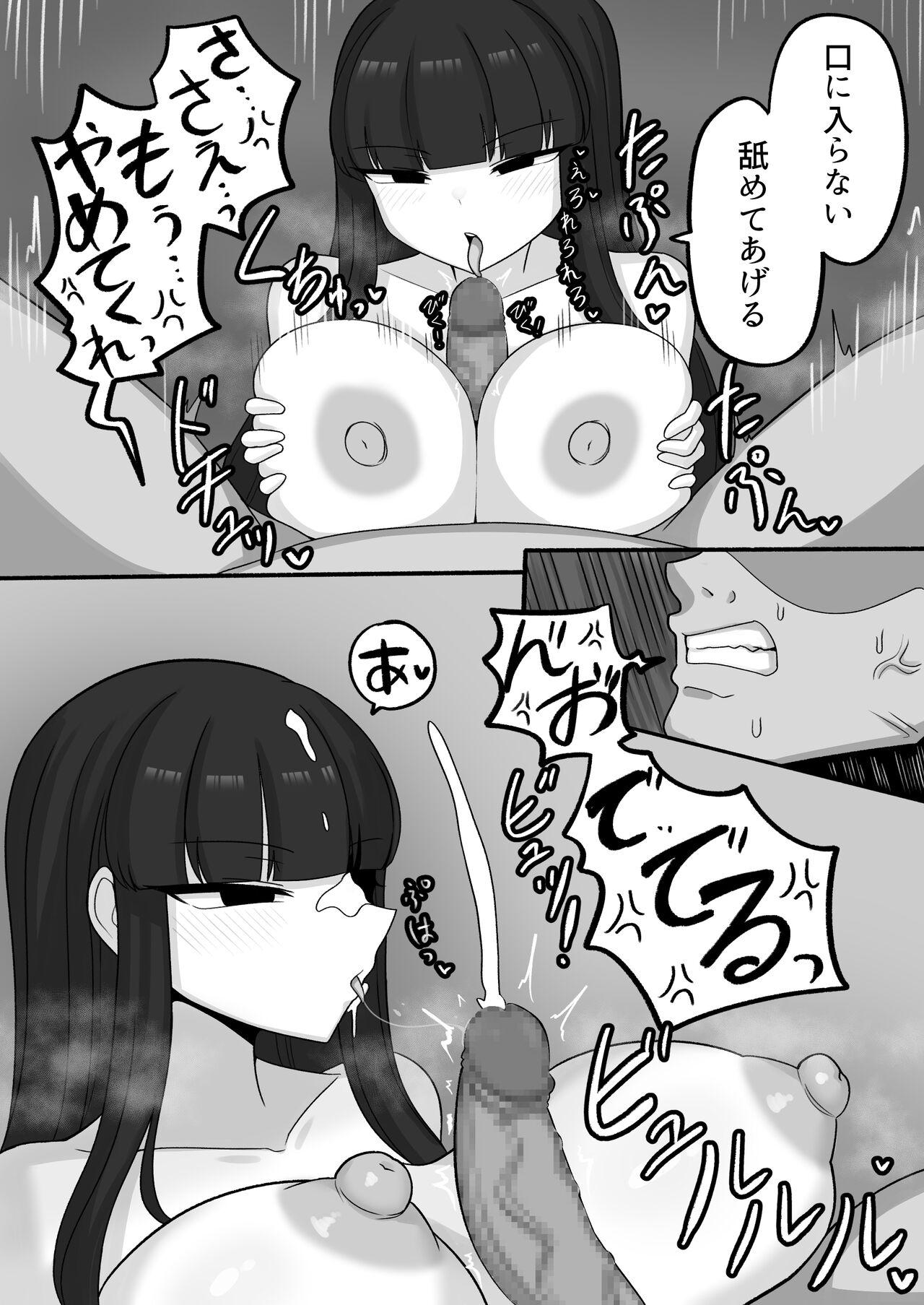 Oji-san to Shita Yakusoku, Zutto Mattetanda 8