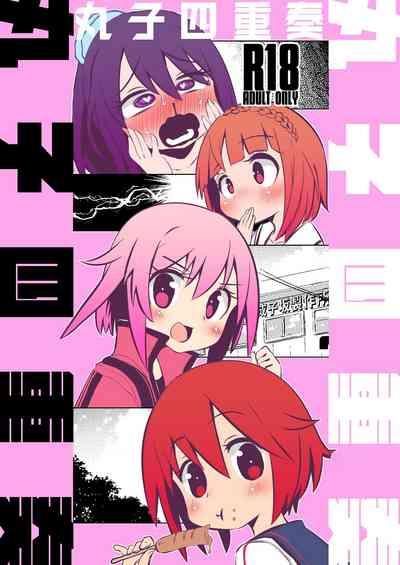 Naruko The Quartetto | 丸子四重奏 1