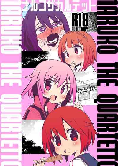 Naruko The Quartetto | 丸子四重奏 2
