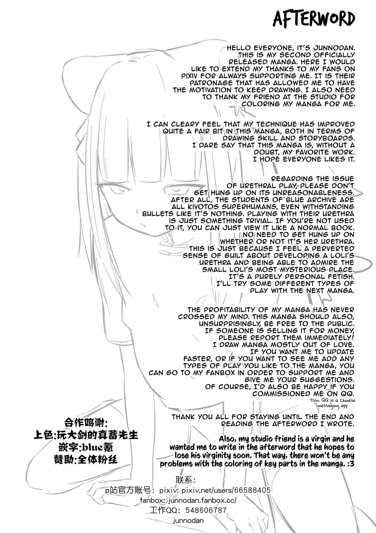 Virgin Urinal Sunohara Shun - Page 23