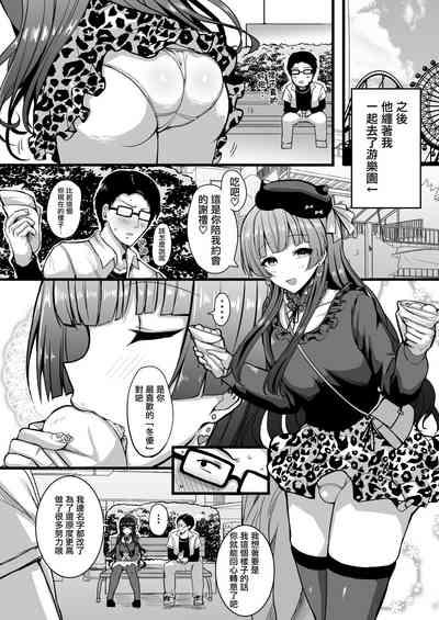 HMSK 4