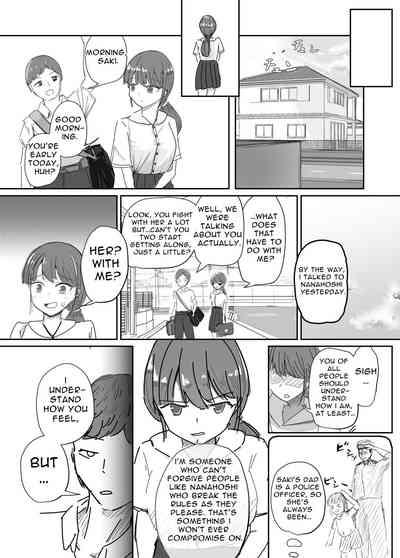 Taisetsu na Osananajimi o Uragitte Waruui Onnanoko ni Koishite shimau Hanashi | Betraying My Dear Childhood Friend I Fall In Love With A Naughty Girl 10