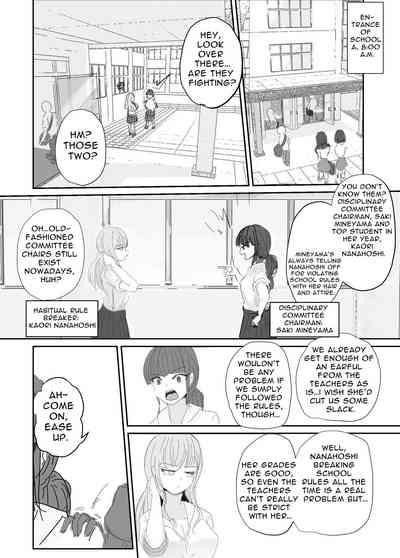 Taisetsu na Osananajimi o Uragitte Waruui Onnanoko ni Koishite shimau Hanashi | Betraying My Dear Childhood Friend I Fall In Love With A Naughty Girl 2