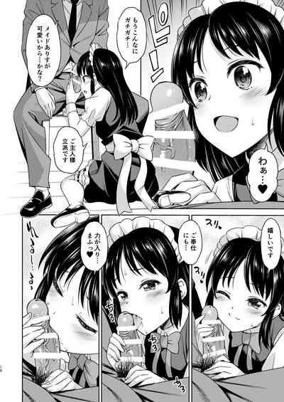 Cafe Tachibana e Youkoso - welcome to cafe tatibana 10