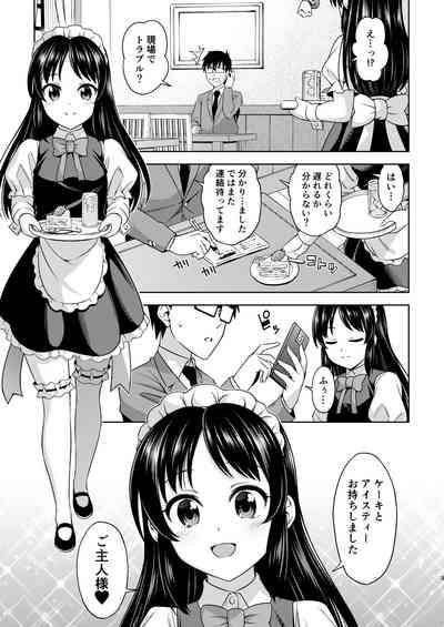 Cafe Tachibana e Youkoso - welcome to cafe tatibana 3