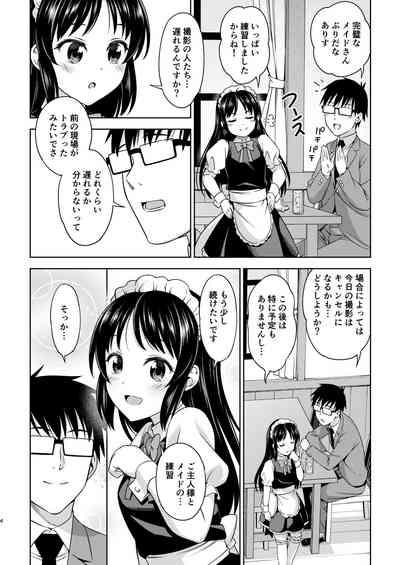 Cafe Tachibana e Youkoso - welcome to cafe tatibana 4