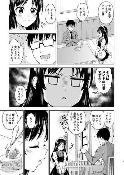 Cafe Tachibana e Youkoso - welcome to cafe tatibana 5