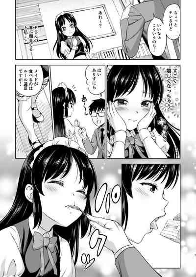 Cafe Tachibana e Youkoso - welcome to cafe tatibana 7