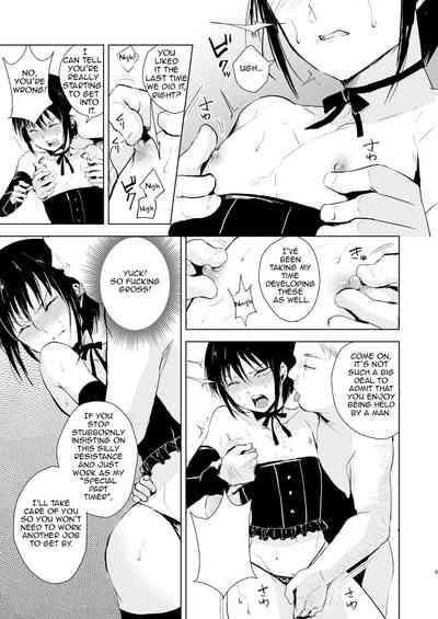 Shounen Surrender Soushuuhen 4