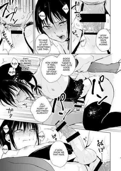 Shounen Surrender Soushuuhen 8