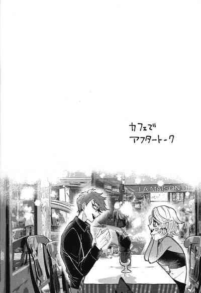 Yoku ni mushibama reru nikukai o kami wa togameru ka? 9