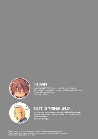 Neko Neko Note 7 Choroi Shoujo Onsen Sasotte Yukemuri Sex Suru Hon + Omake 4