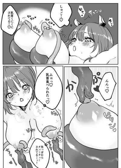 Binbo JD-chan Sakunyu Baito de Ganbaru 10