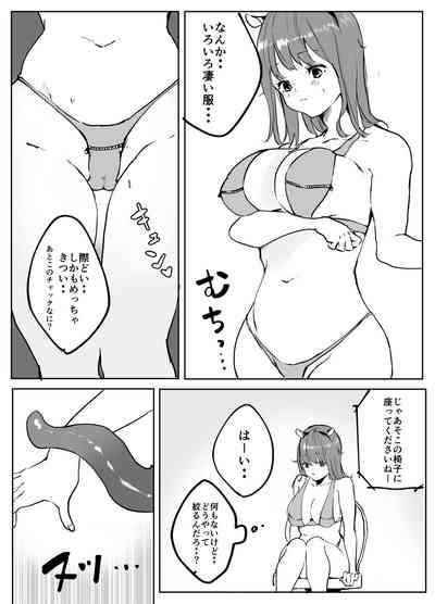 Binbo JD-chan Sakunyu Baito de Ganbaru 4
