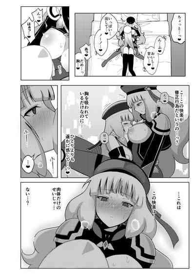 Nono to Seshia ga Etchi Suru Hon. 10