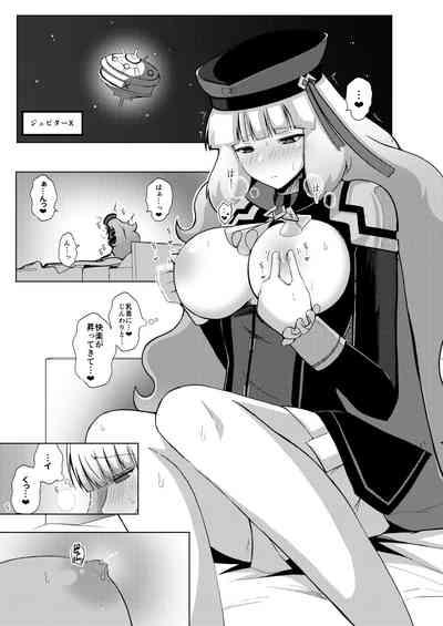 Nono to Seshia ga Etchi Suru Hon. 3