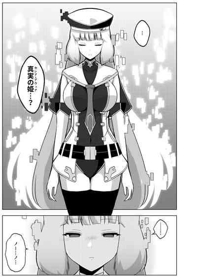 Nono to Seshia ga Etchi Suru Hon. 7